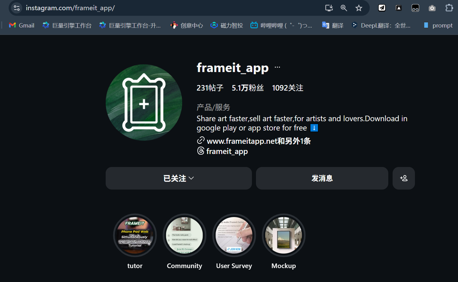粉丝增长数据